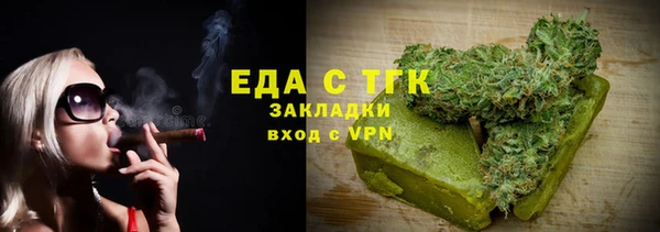 таблы Бронницы