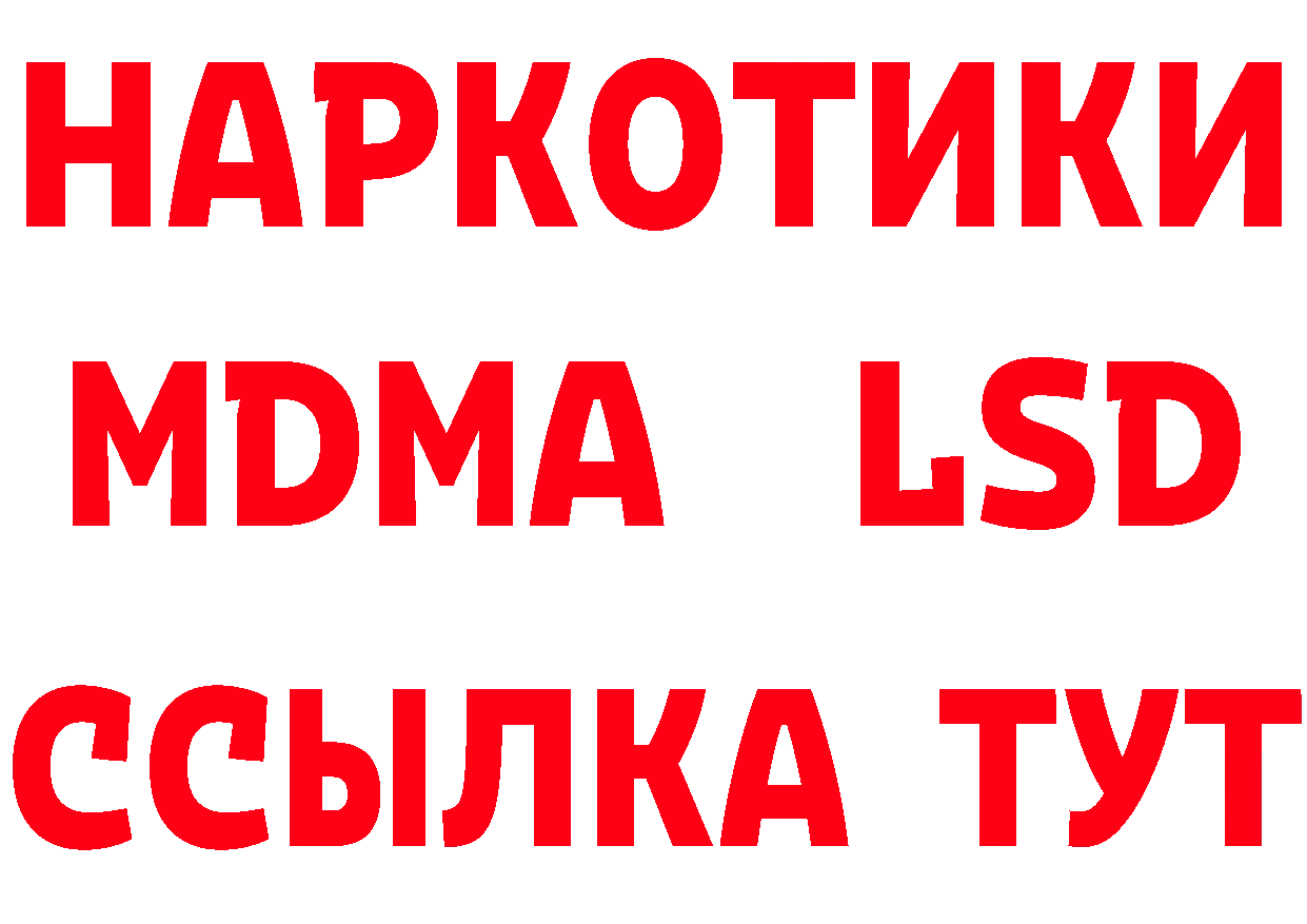 Как найти наркотики?  телеграм Выкса